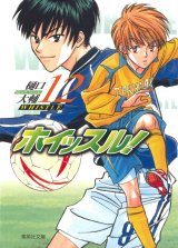 BUY NEW whistle - 134320 Premium Anime Print Poster